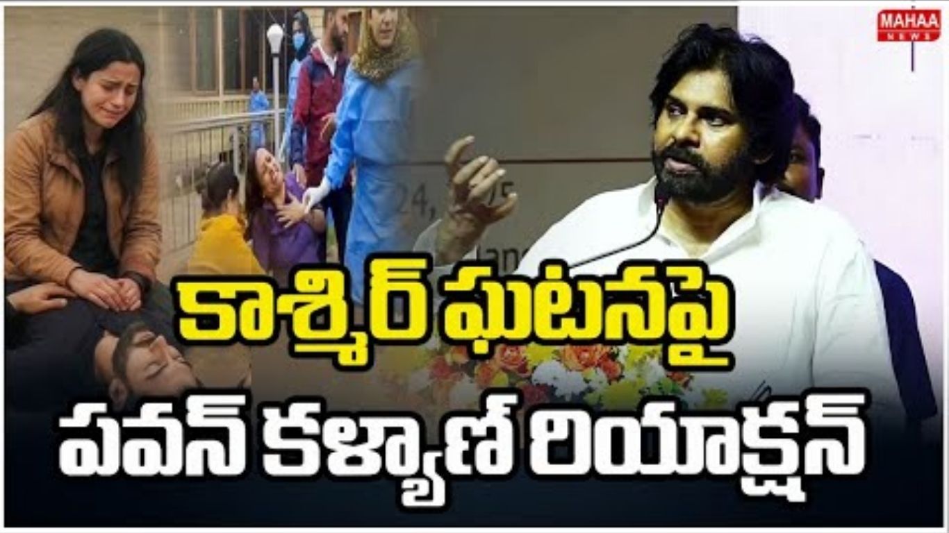 Pawan Kalyan