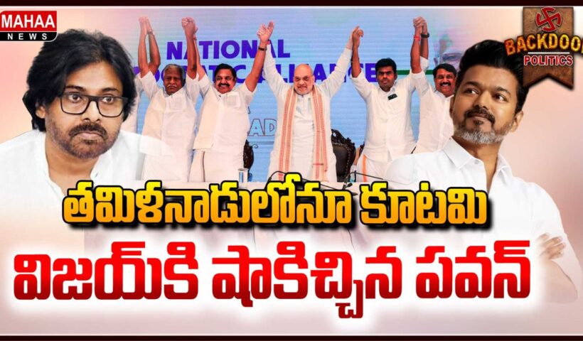 Pawan Kalyan