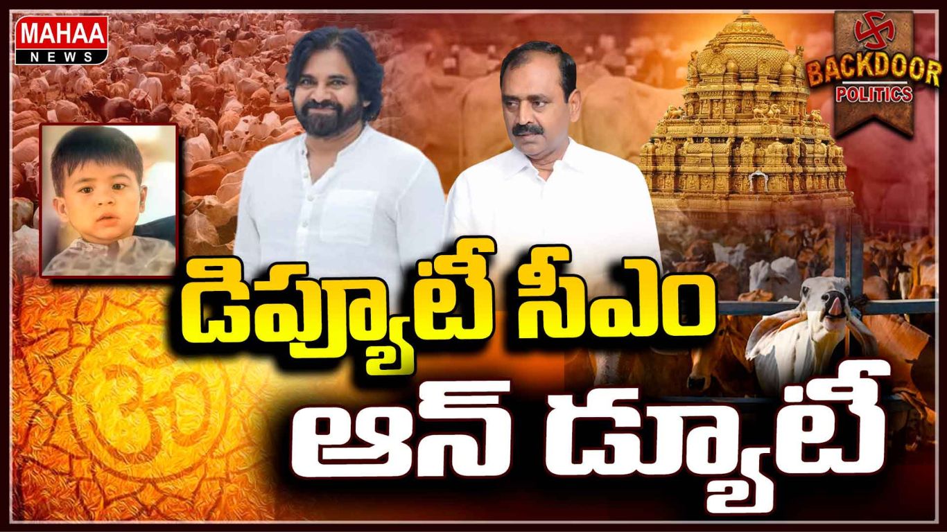 Pawan Kalyan