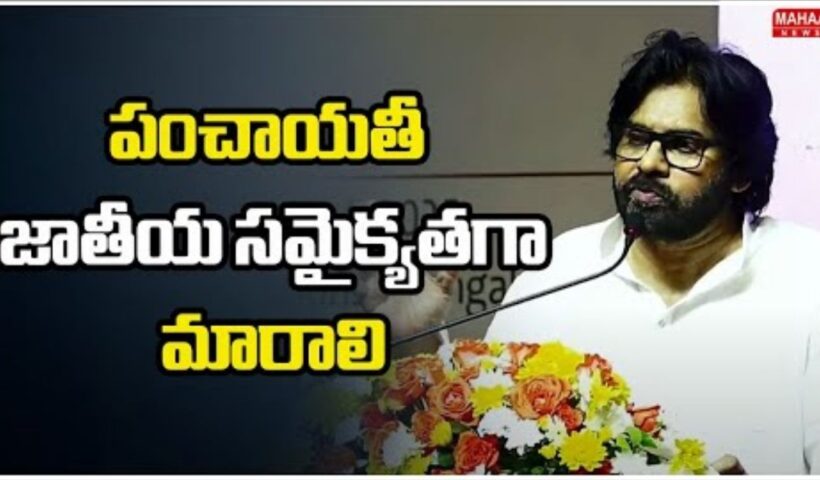 Pawan Kalyan