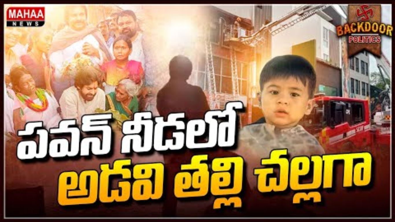 Pawan True Leader