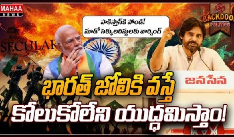 Pawan Warns Pak