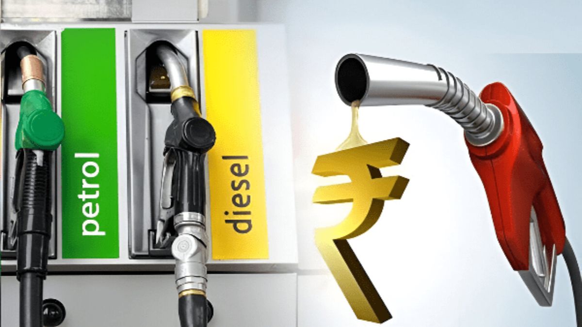 Petrol Diesel Price Hike