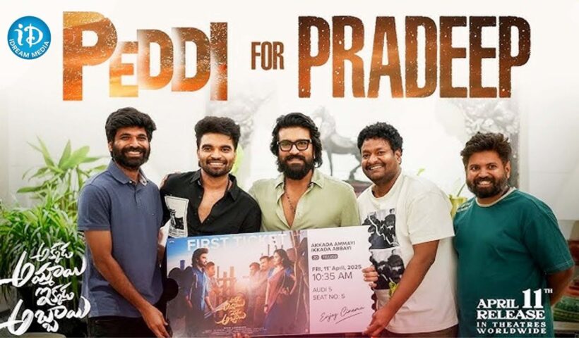Pradeep-Ram Charan