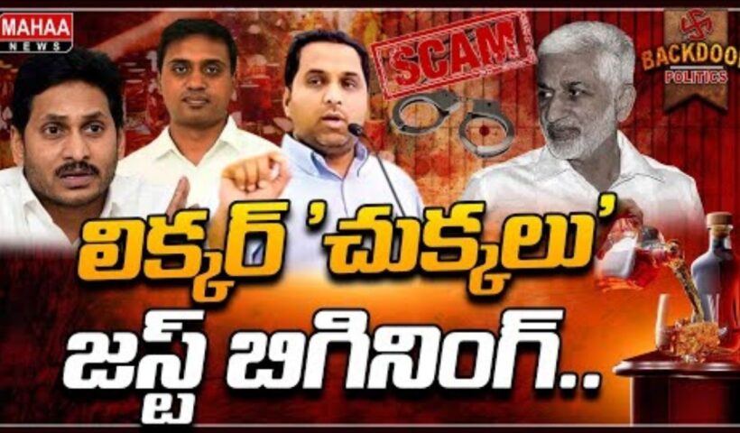 Psr Manode Anna Jagan