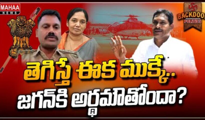 SI Sudhakar warning
