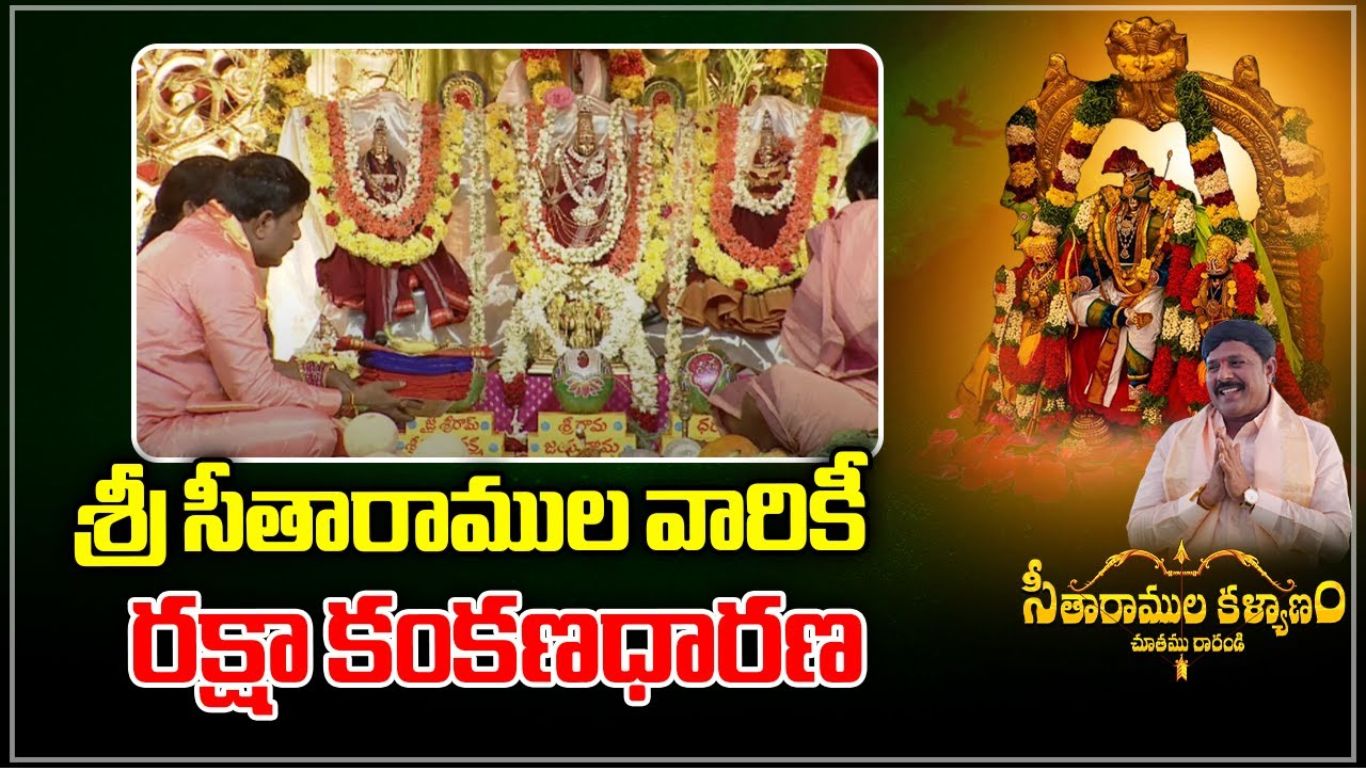 Seetharamula Kalyanam