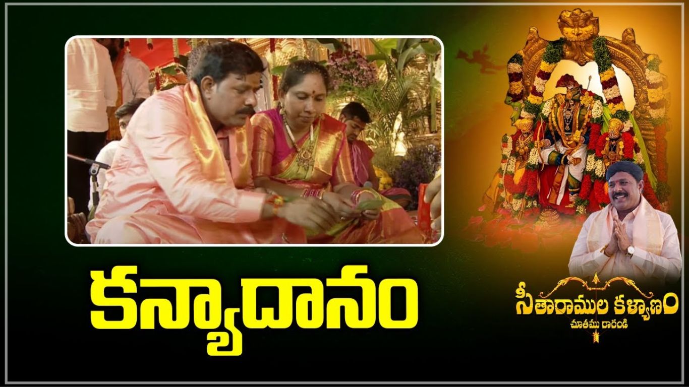 Seetharamula Kalyanam
