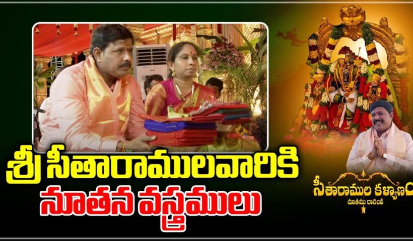 Seetharamula Kalyanam