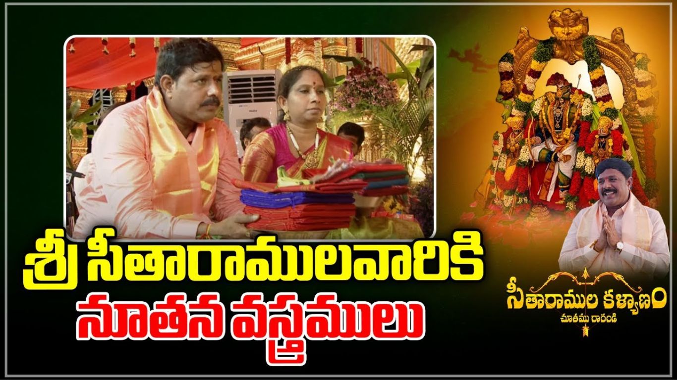 Seetharamula Kalyanam