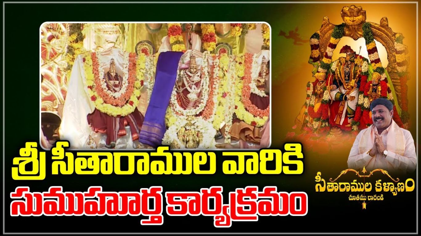 Seetharamula Kalyanam
