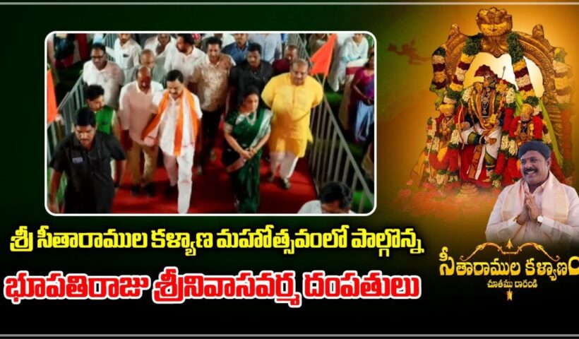 Seetharamula Kalyanam