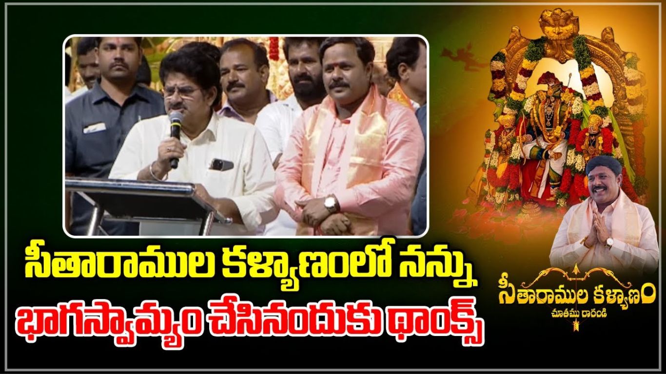 Seetharamula Kalyanam