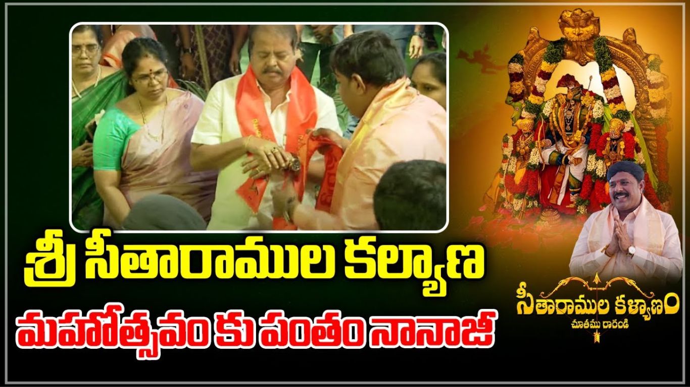 Seetharamula Kalyanam