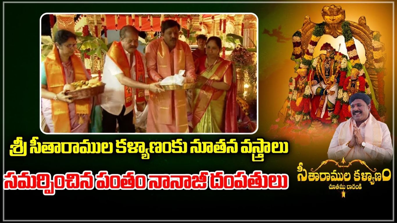Seetharamula Kalyanam