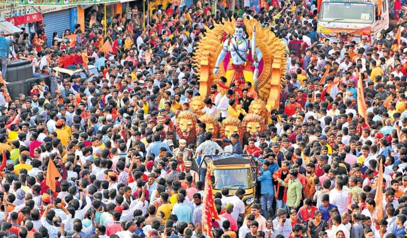 Shobha Yatra