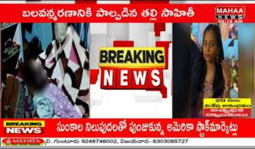 Short News