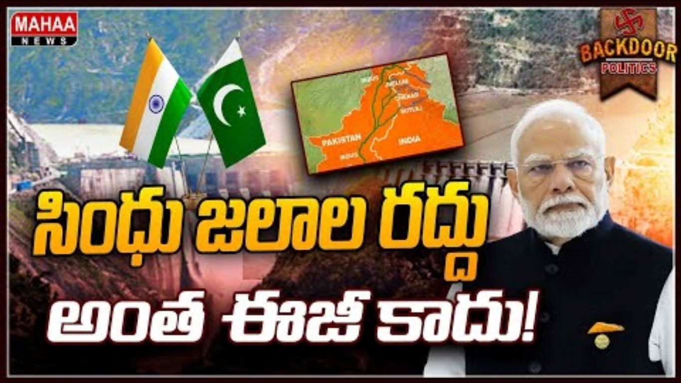 Sindh Bandh To Pakistan