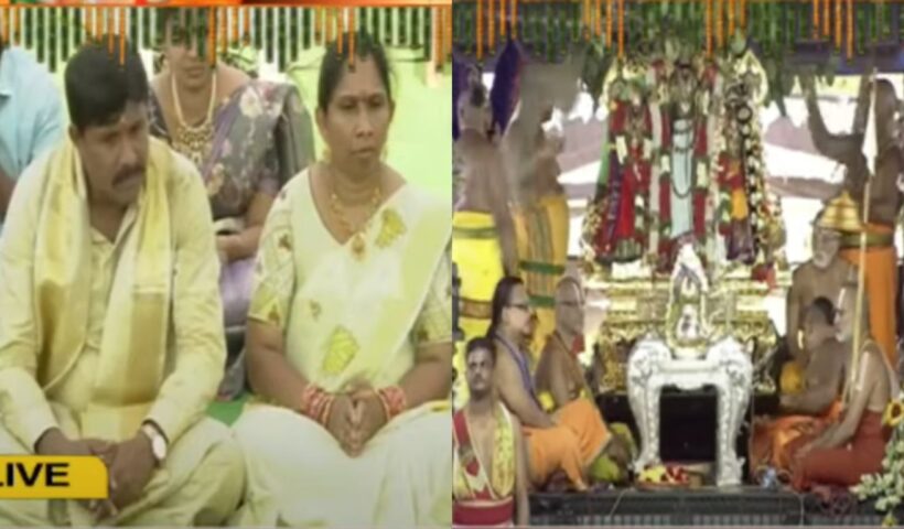 Sri Seetharamula Kalyanam