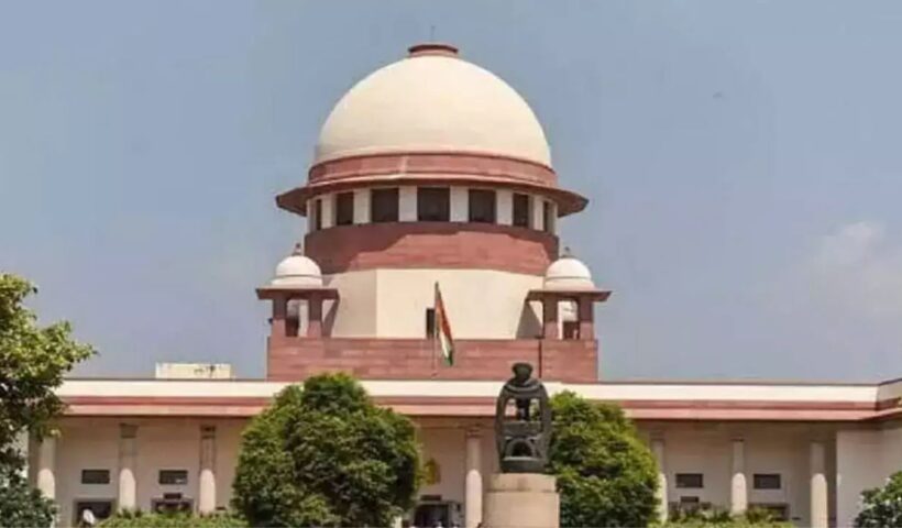 Supreme Court