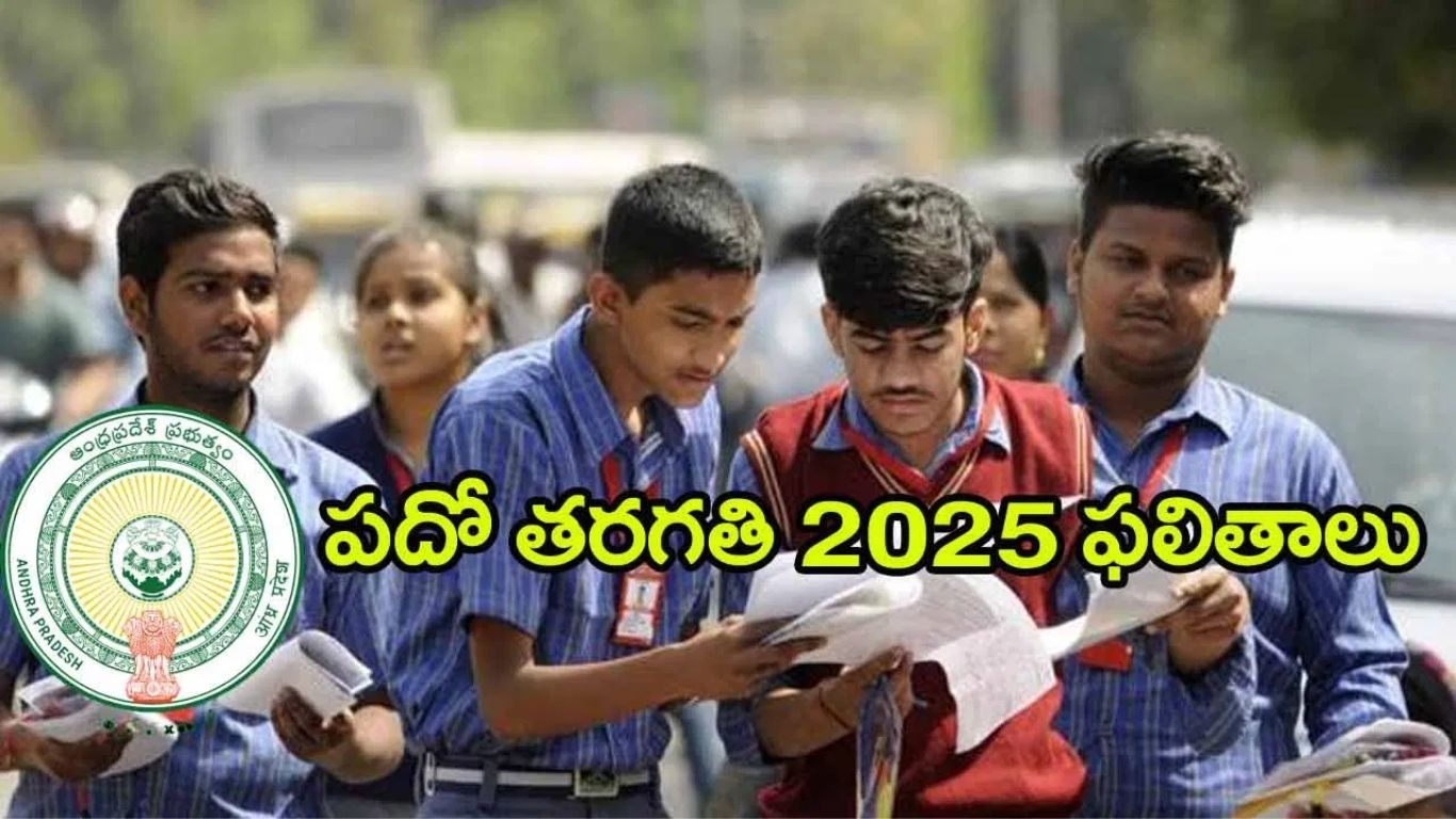 TS 10th Class Results 2025 (1)