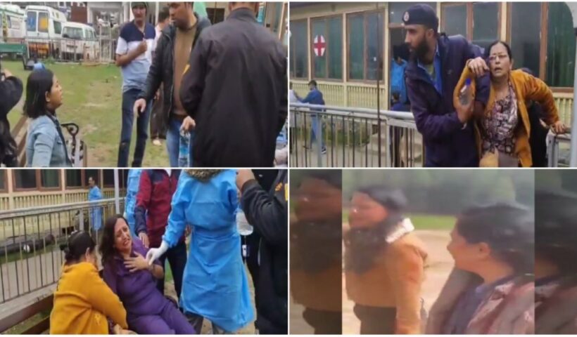 Telangana Government