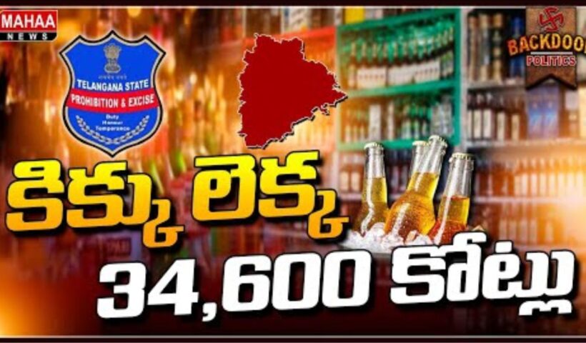 Telangana Kikku