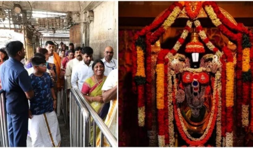 Tirumala