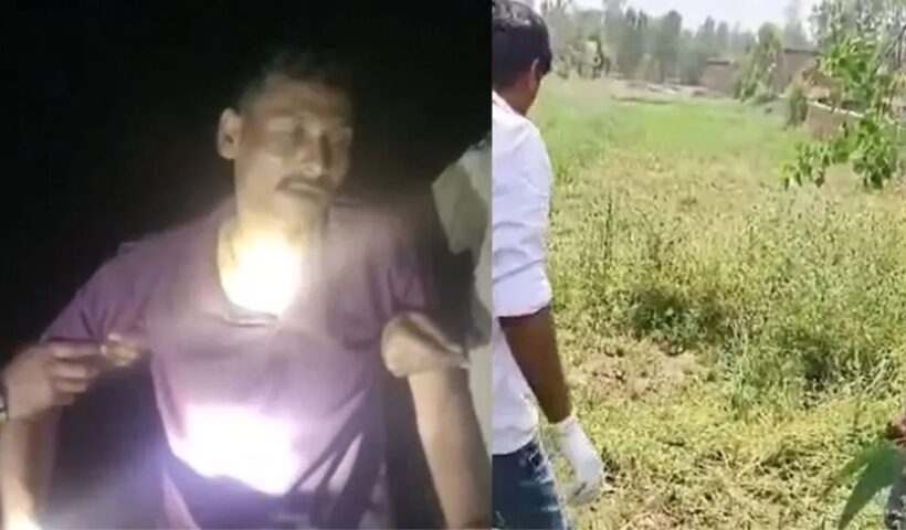 Uttar Pradesh