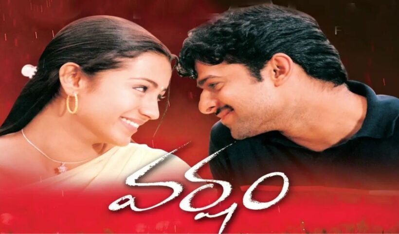 Varsham