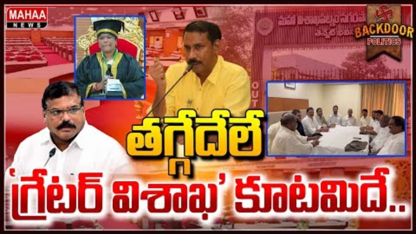 Visaka Mayor Game