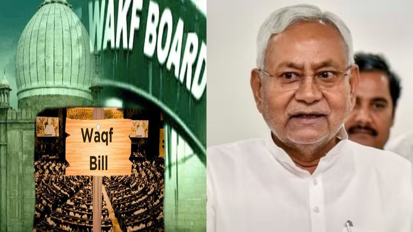 Waqf Act Amendment Bill