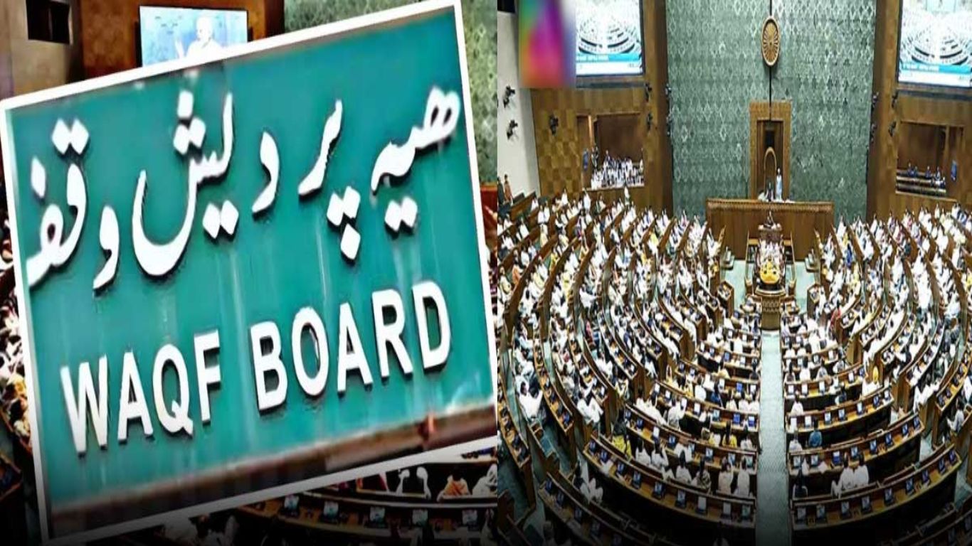Waqf Act