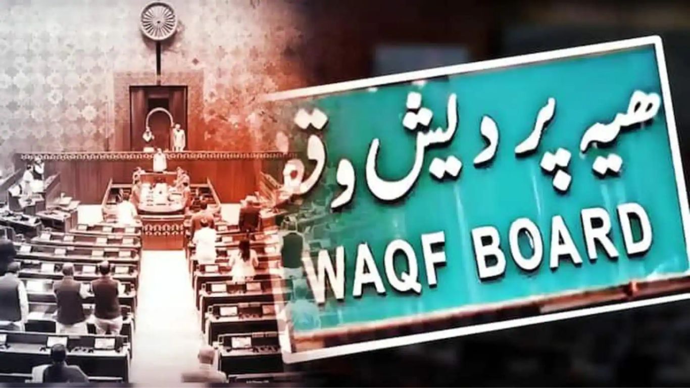 Waqf Amendment Bill