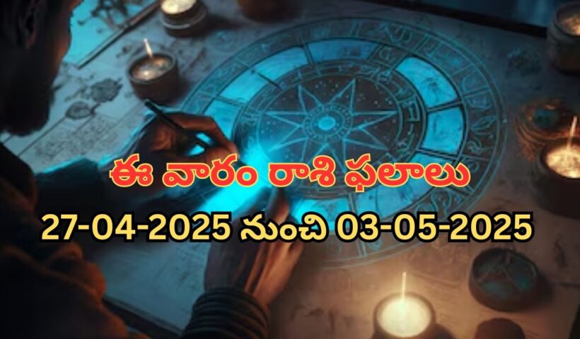 Weekly Horoscope