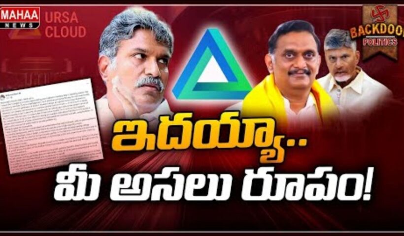YCP Direction Nani Game