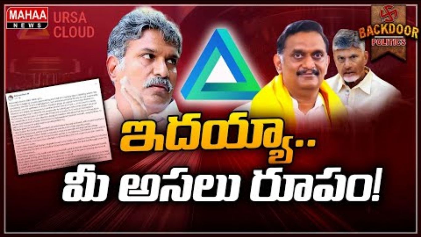 YCP Direction Nani Game