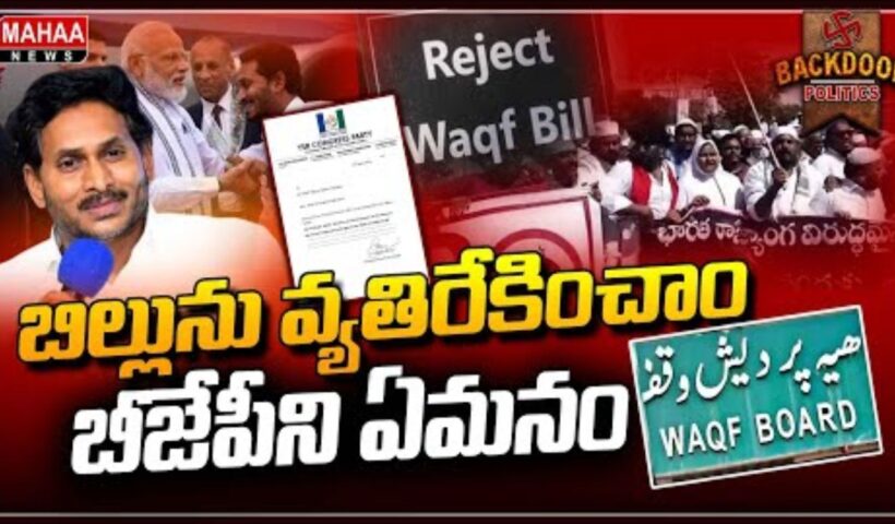 YCP Dramalu