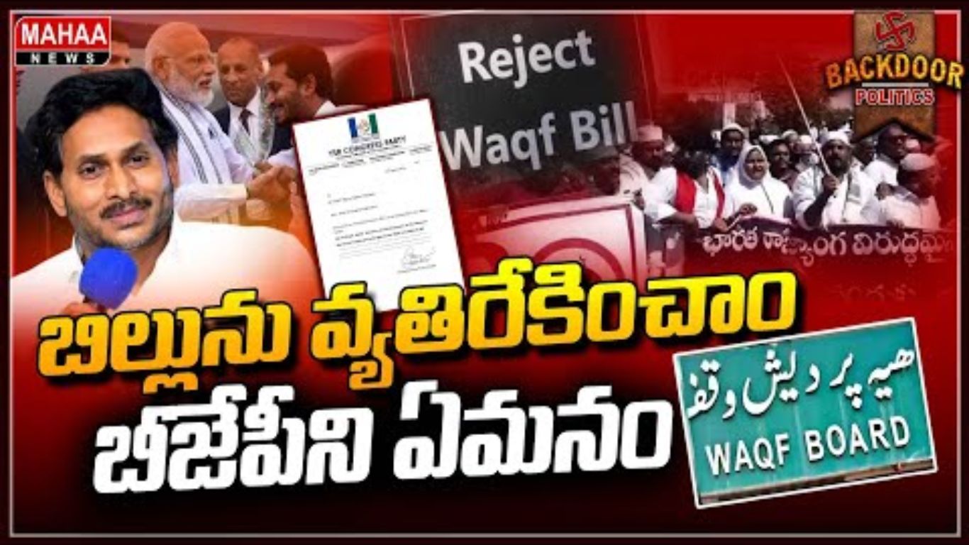 YCP Dramalu