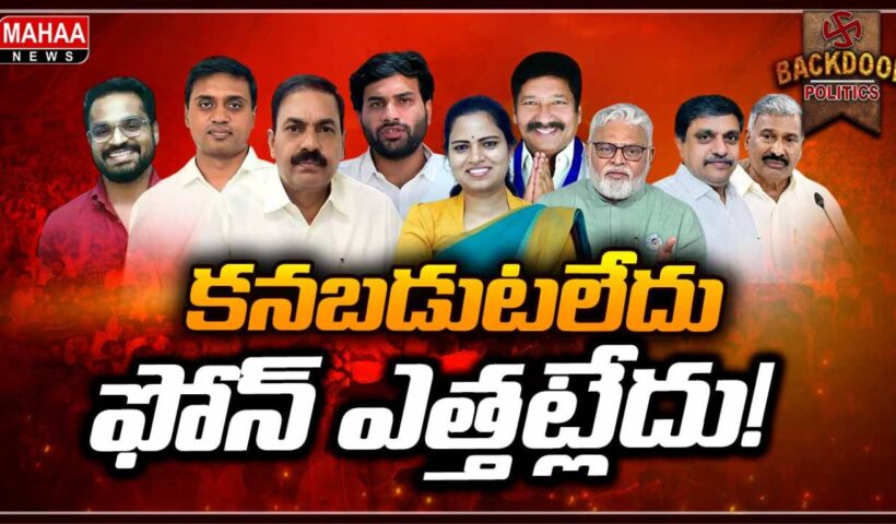 YCP Leaders Abscond