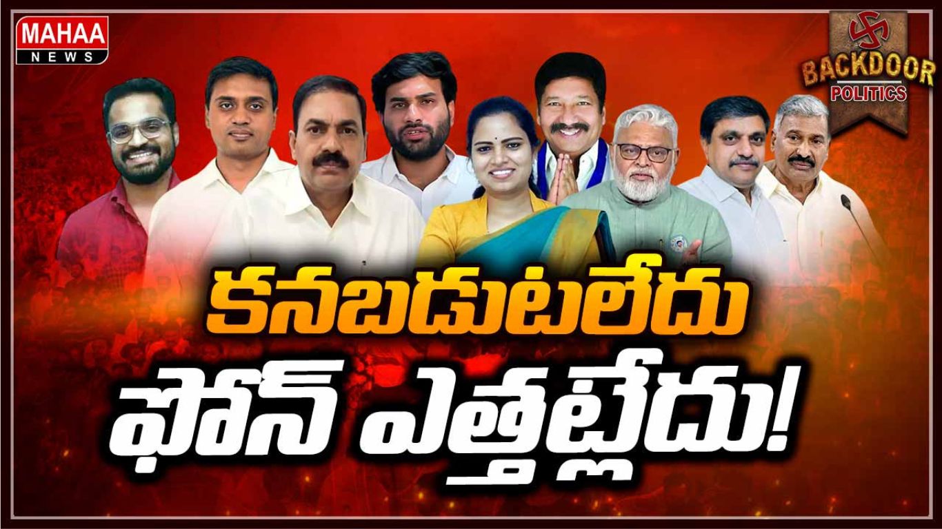 YCP Leaders Abscond