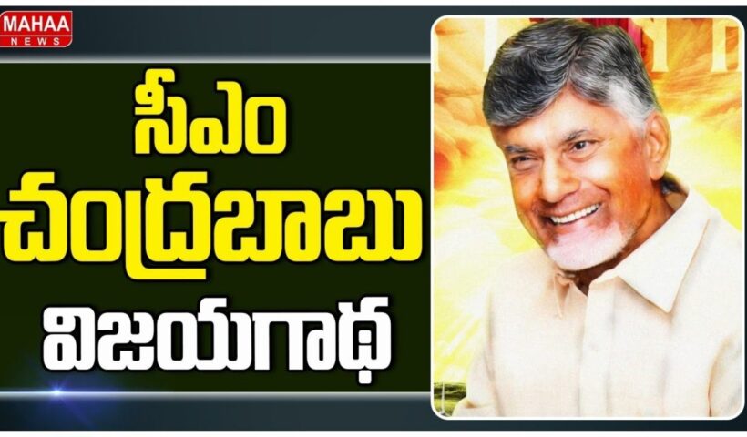 Chandrababu