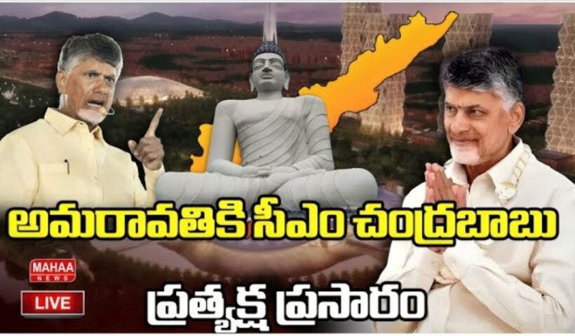 Chandrababu