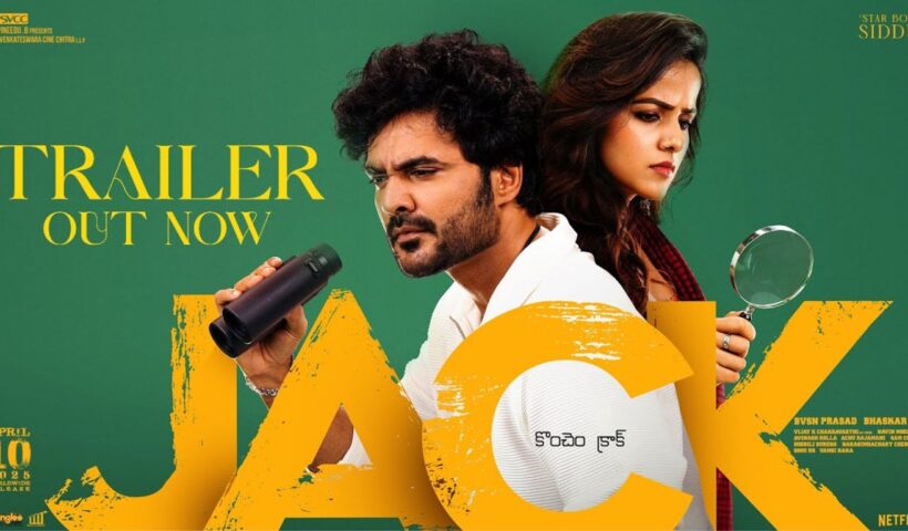 jack trailer