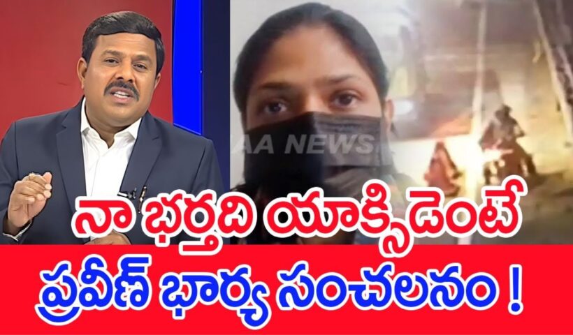 Mahaa Vamsi