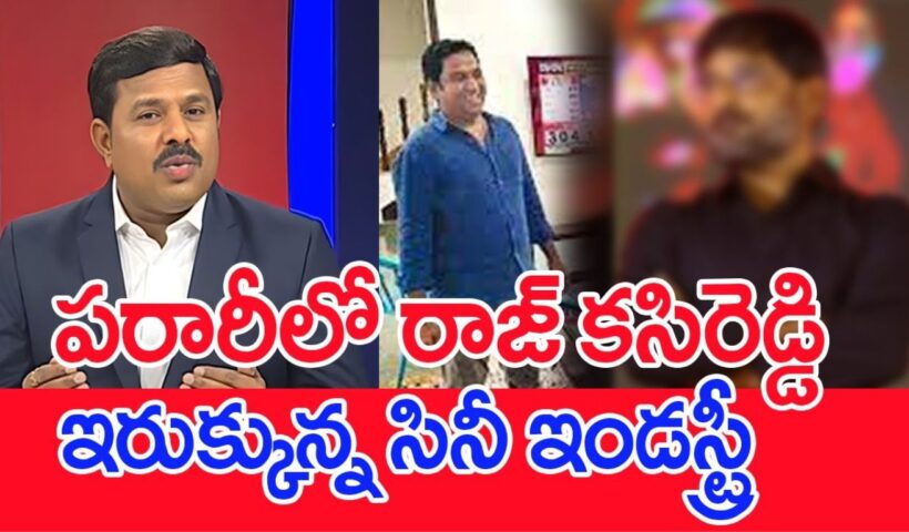 Mahaa Vamsi