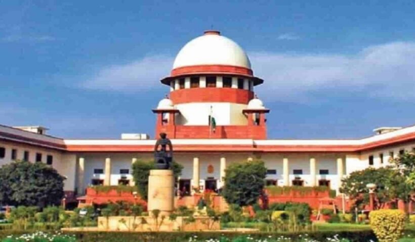 Supreme Court