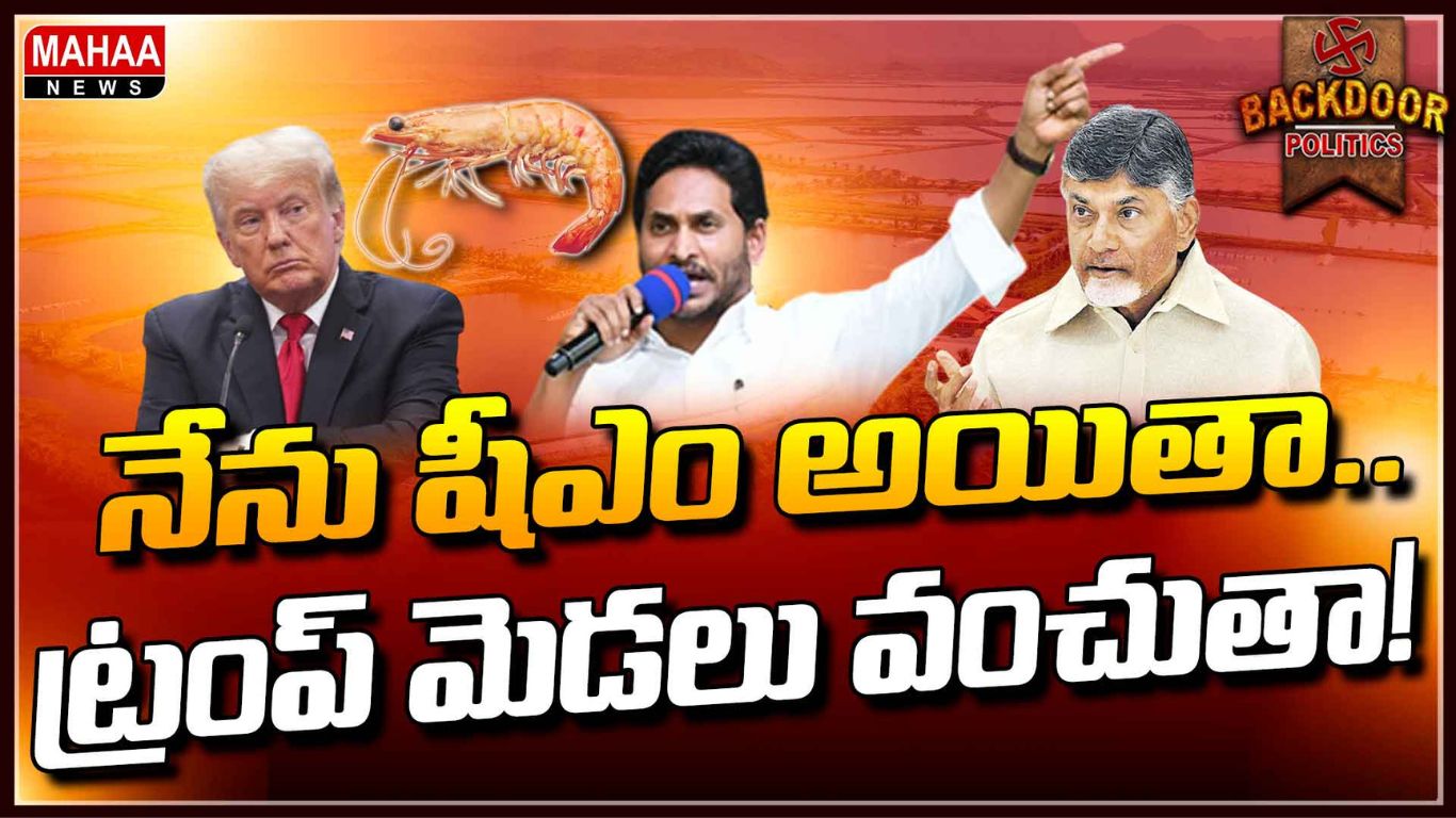 ys jagan