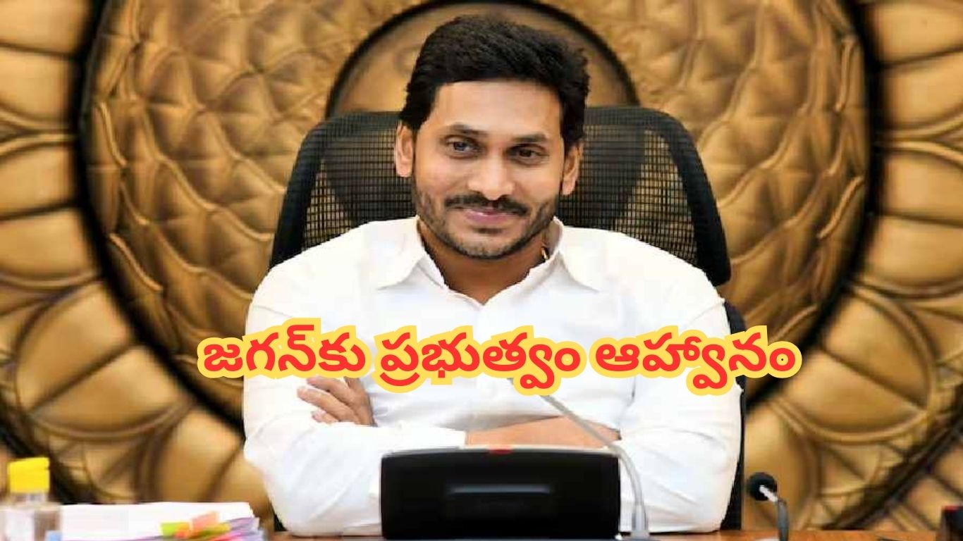 Amaravati Relaunch
