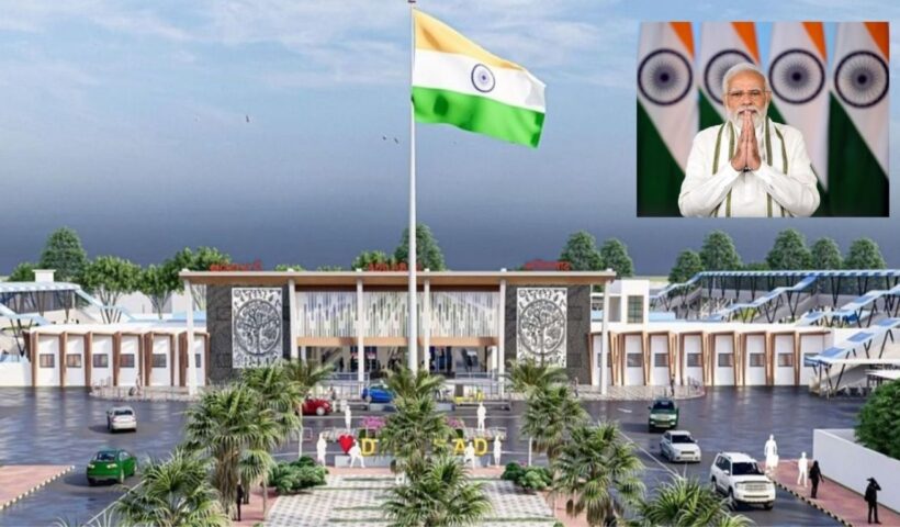 Amrit Bharat Railway Station